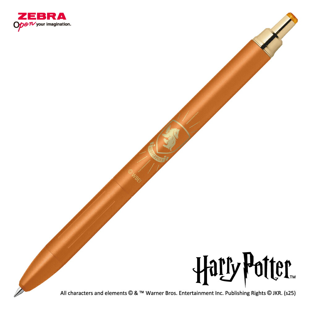 楽天市場】ゼブラ サラサグランド0.5 限定ハリー・ポッター レイブン