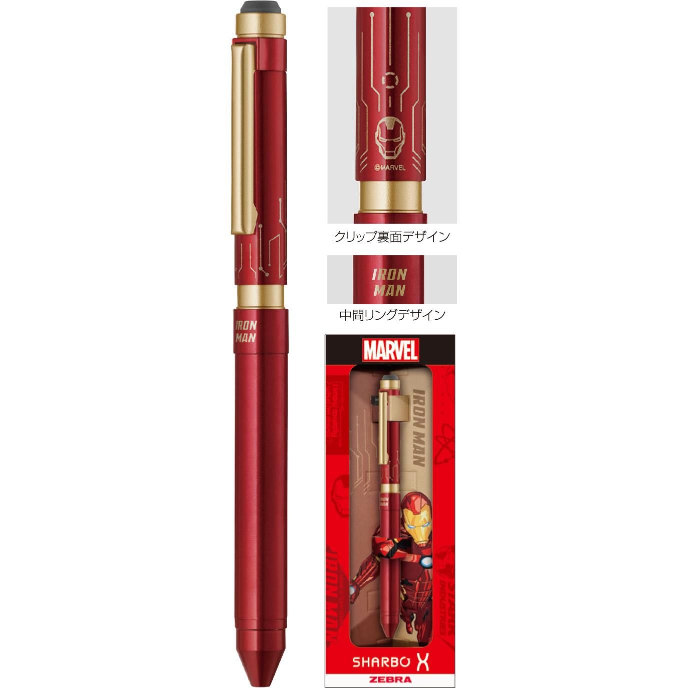 MARVEL スパイダーマン カスタマイズペン SHARBO X ZEBRA SHARBO X MARVEL Limited Multi-Function Ballpoint Pen