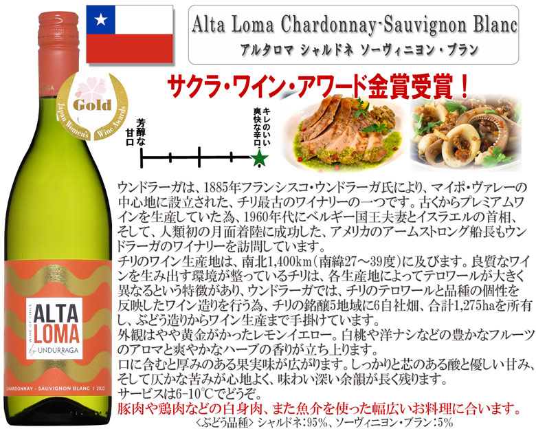 賜物 究極コスパ 世界の赤白ワインミックス 飲み比べ8本セット 送料無料 ギフト 御歳暮 750ML www.servitronic.eu