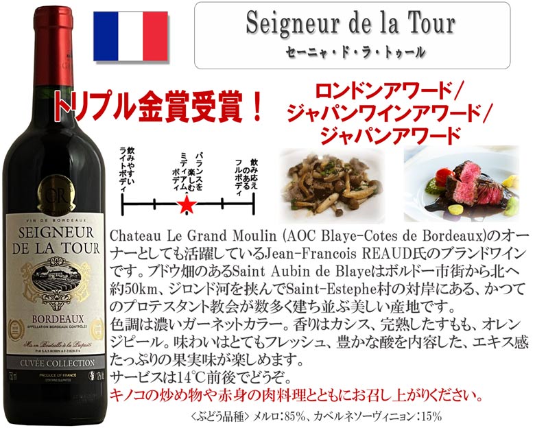 のスモーキ ワイン 赤ワインセット 金賞入り カリフォルニア人気３ブランド赤ワイン飲み比べ５本セット wine set ワインセット 赤ワイン  フルボディ飲み比べ MyWineClub マイワインクラブ 通販 PayPayモー キャップが