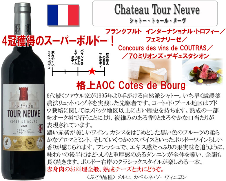 在庫あり 即納】-フランス > ブルゴーニュ（生産者別） > 生産者別（ふ