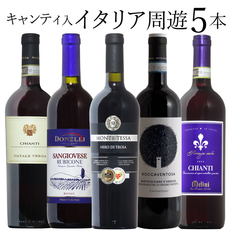 楽天市場】格上ボルドー右岸左岸飲み比べ 6本セット ワイン