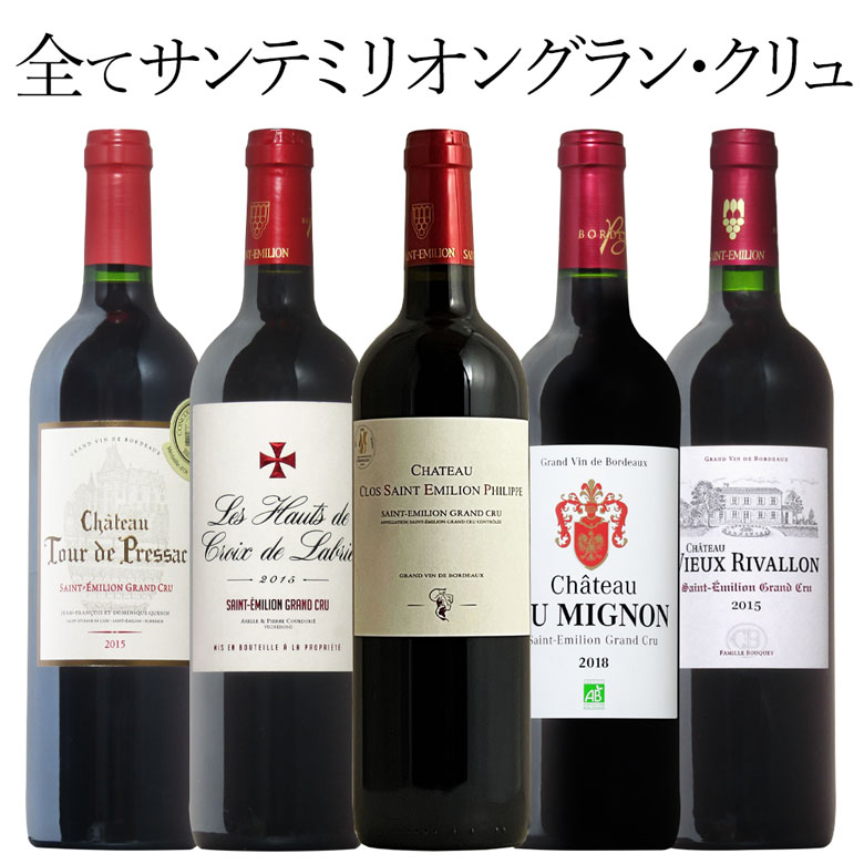 楽天市場】全てがハイスペック！ボルドー金賞受賞ワイン8本