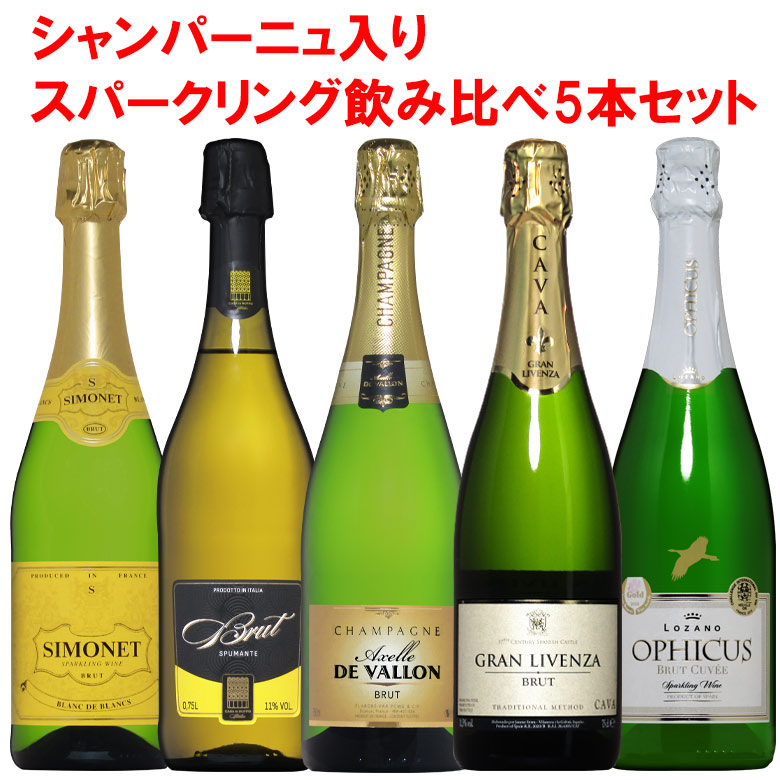 楽天市場】シャンパーニュ・ブリュット・セレクション・マルキ・ド