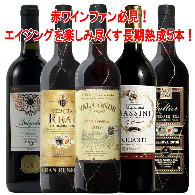 楽天市場】ソムリエ厳選赤ワイン6本飲み比べ 送料無料 赤 ワインセット wine ギフト 母の日 プレゼント ワイン 赤ワイン 750ML おすすめ  r-41288 あす楽 : イタリアワインならボン・ヴィーノ