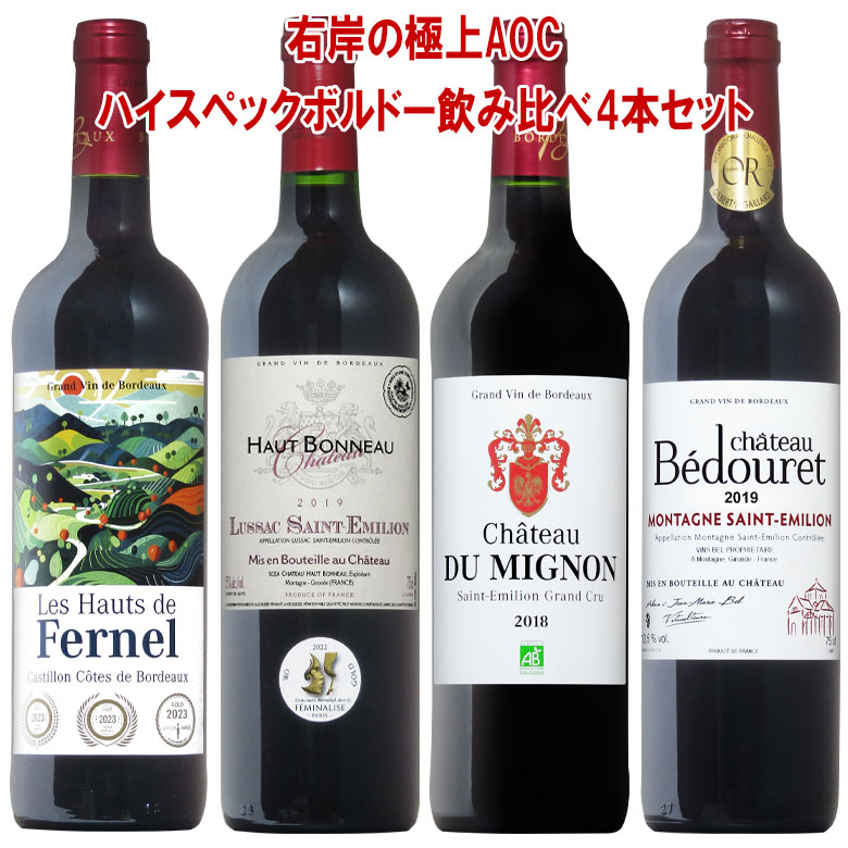 楽天市場】アルザス3本セット 飲み比べ フランス アルザス 白ワイン