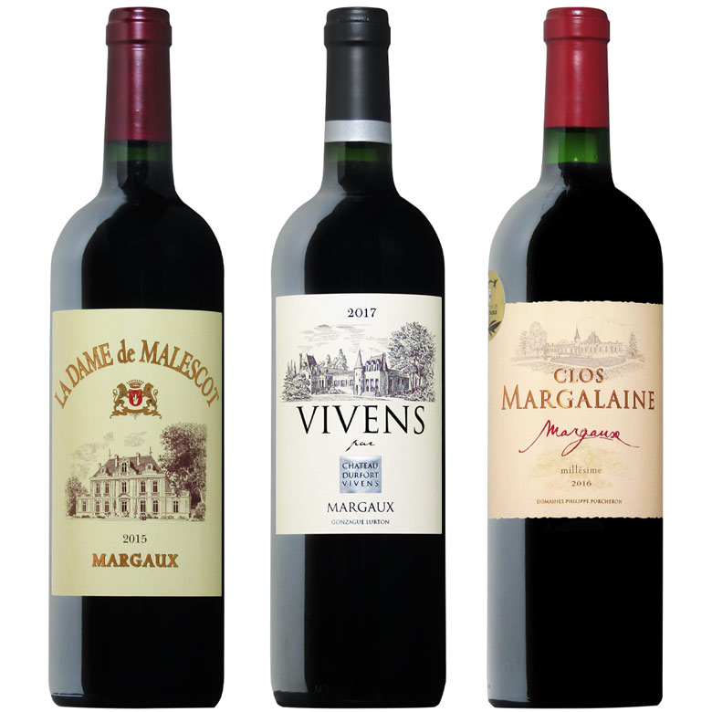 AOCマルゴー3本飲み比べ ワインセット マルゴー ワイン 3本セット 赤ワイン 送料無料 ギフト 母の日 750ML