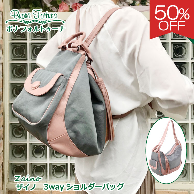 楽天市場】ショルダーバッグ レディース 2way ショルダーバッグ
