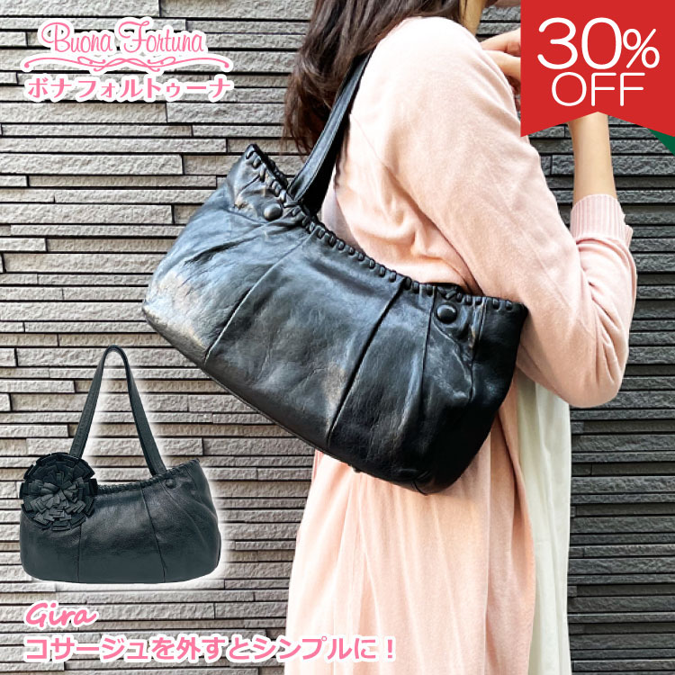 【百貨店SALE 継続期間押さえる 30%オフ】ショルダーバッグ 肩先 本革 レディース 御徒面子 軽さ A5 向こう見ず 横長 今めかしい 日本製 本革 肩かけ 国産 独立独行 お花 御手々御手伝いさん 一風変わった 成年者好いたらしい 差し上げ物 差し上げ物 クリスマス