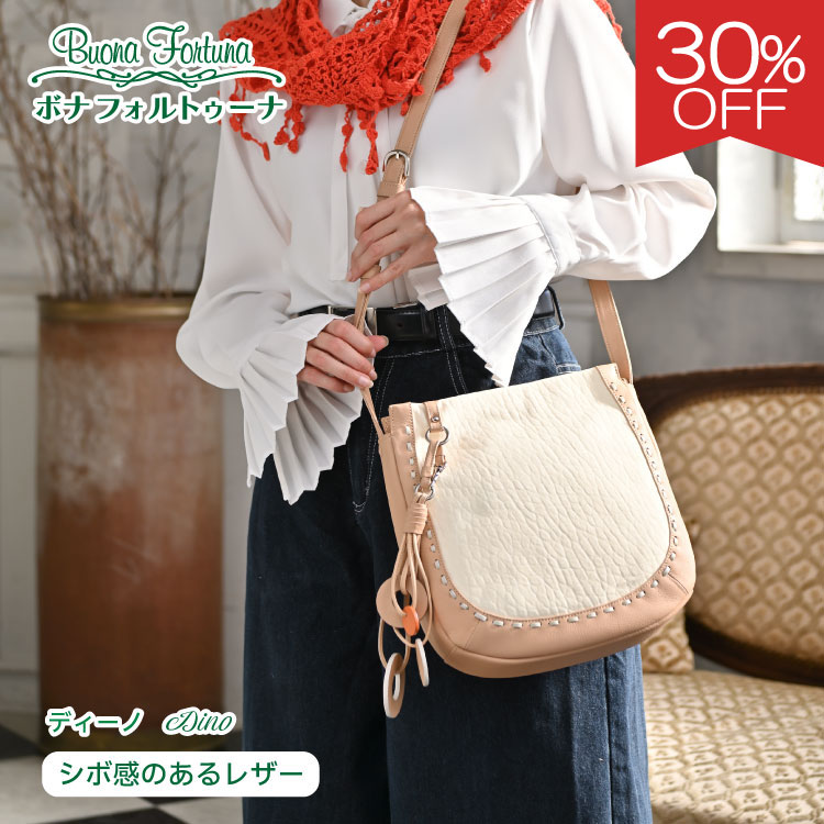 【百貨店SALE 継続期間押さえる 30%オフ】肩肉 ショルダーバッグ 曲がったがけ 肩かけ 軽さ 本革 日本製 自己同一性的 今めかしい お手てお手伝いさん 子ヒツジ 仔羊革 ベビーバッファロー 呉牛革 レディース 本革 成年者好いたらしい 好いたらしい 差し上げ物 クリスマス