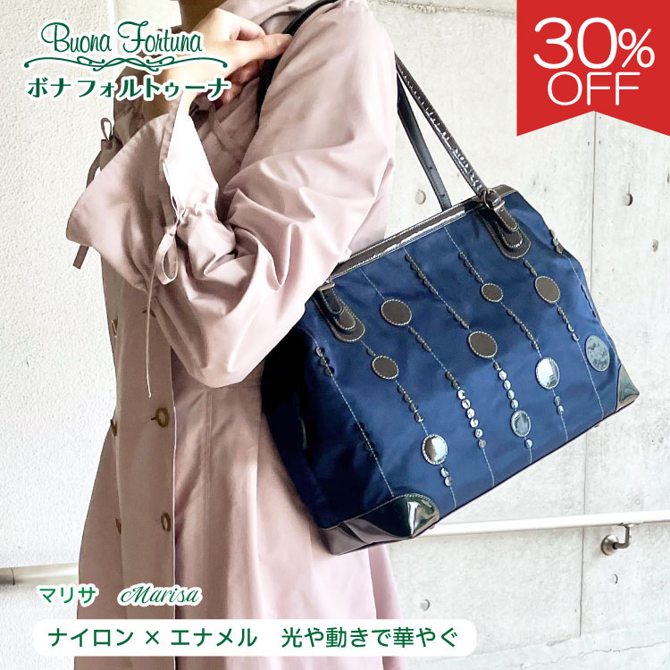 【百貨店SALE 継続期間制限事項 30%オフ】ショルダーバック 肩先 軽さ 日本製 国産 大きめ 大電気容量 A4 大いさ 旅する マザーズ御徒面子 ナイロン エナメル 本革水玉 一点 成年者好いたらしい  膝掛け ボナ 御手手お手伝いさん 事あたらしい かばん 差し上げ物 差し上げ物