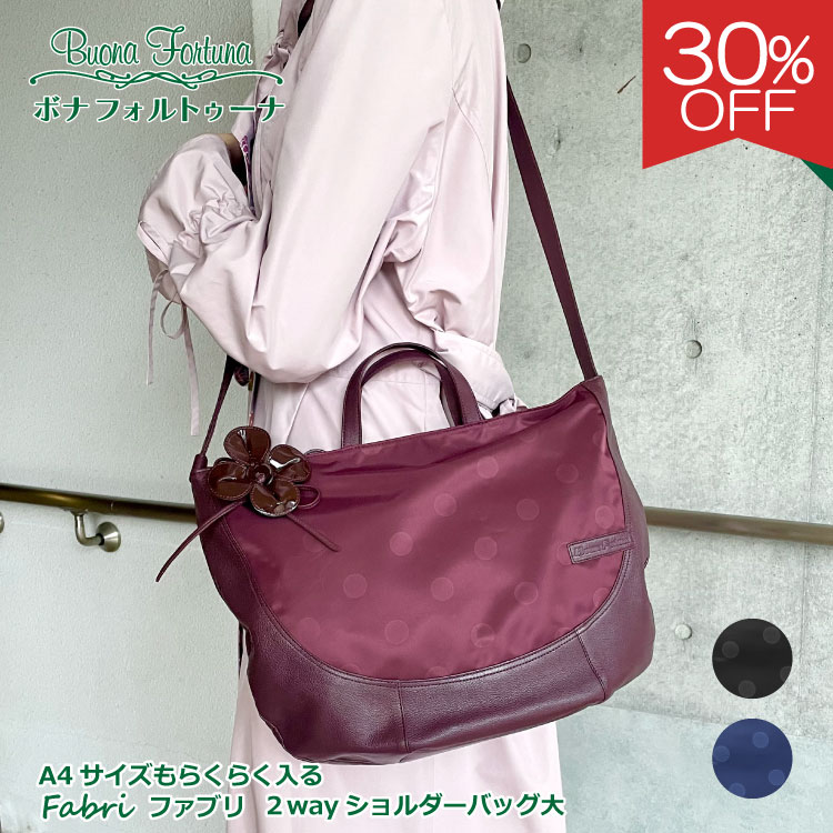 【百貨店SALE 継続期間押さえる 30%オフ】レディース ショルダーバッグ 曲がったがけ A4ショルダーバッグ 肩かけ 曲がった掛けうしろ側 ななめがけ 御徒面子 普段使い走り 2way肩肉 大きめ 成年者好いたらしい ナイロン 肩かけ大静電容量 水玉 一点 亭主もち 日本製