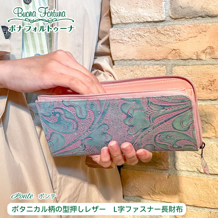長財布 L字 レディース おしゃれ レザー 本革 牛革 型押しレザー 大容量 おしゃれ シンプル 薄い 薄型 スリム 小銭入れ付き 大人 人気 お札 折れない カード たくさん入る 軽い 軽量 日本製 国産 ハンドメイド ギフト クリスマス