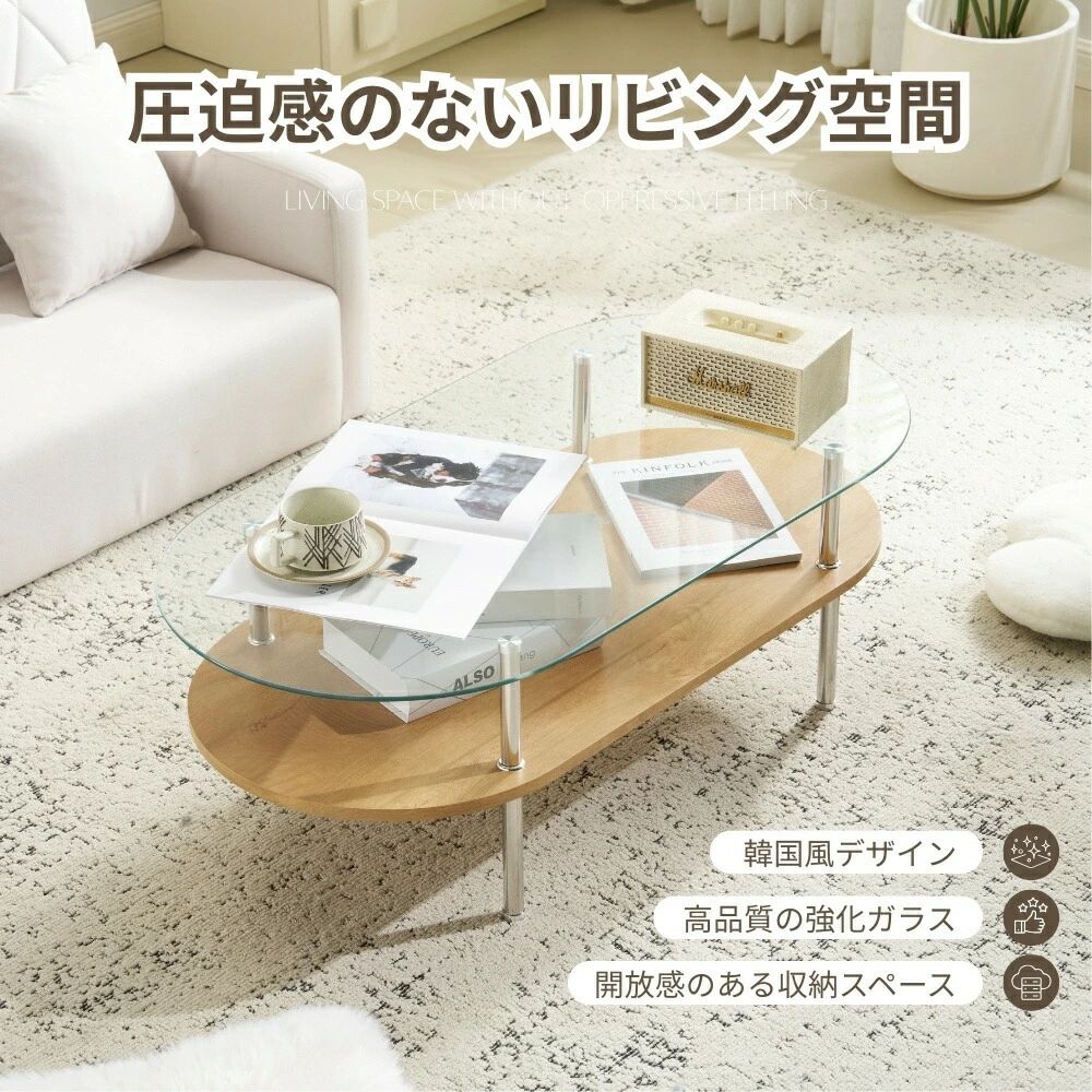 【送料無料】センターテーブル ローテーブル 組立て簡単 センターテーブル ガラステーブル 二段収納 強化ガラス 収納付き おしゃれ リビング 一人暮らし ガラス天板 スチール脚 モダン ダイニングテーブル|Buona vista