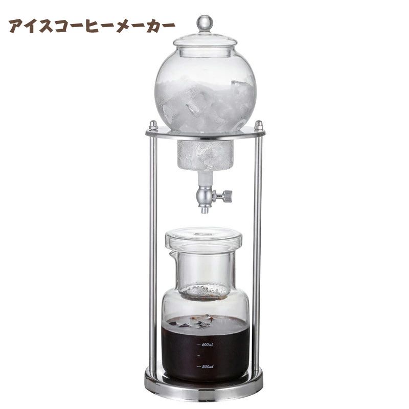 【貨物輸送無料】珈琲製造業者 内燃機関珈琲製造業者 水出し珈琲手道具 水出し珈琲 ドリッパー ウォータードリッパー コーヒードリッパー 今めかしい 水出し 水だし 水だし珈琲 ド 水出し珈琲専用珈琲仕掛ける 就職 一緒になる 営造 祝賀会