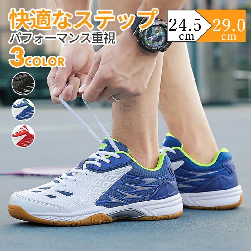 【送料無料】バドミントンシューズ 紐靴 ローカットスニーカー レディース メンズ 運動靴 シューズ ローカット ブラック カジュアルシューズ おしゃれ 軽量 通学 スリッポン ランニングシューズ ジュニア 通勤 スポーツシューズ ランニング 衝撃吸収