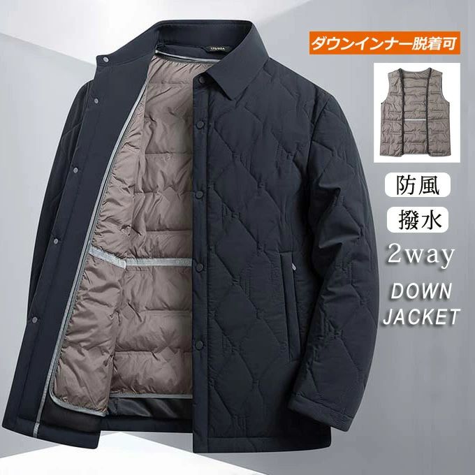【送料無料】ダウンジャケット メンズ ダウンコート キルティング キルテッド ダウンインナー付き 2way 上品 撥水 暖かい ダウン メンズコート ビジネス 通勤着 大きいサイズ アウター 厚手 無地 シンプル 冬服 紳士 シニア 50代 60代 70代 80代 プレゼント ギフト|Buona vista