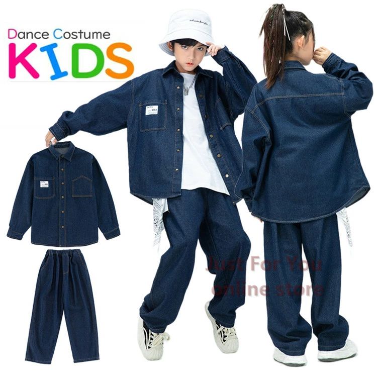 【送料無料】紺 デニム セットアップ キッズ キッズダンス衣装 セットアップ ヒップホップ ダンスファッション ダンス衣装 男の子 ガールズ ジャズ デニムシャツ デニムパンツ かっこいい K-POP 韓国 上下セット ブルー 青色