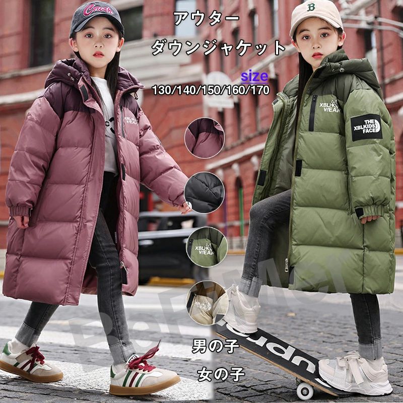 大特価【送料無料】ダウンコート キッズ 子供服 女の子 アウター 