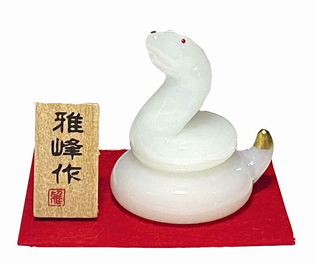 楽天市場】白蛇 置物 抜け殻 2点セット 開運 金運アップ 白ヘビ 抜け