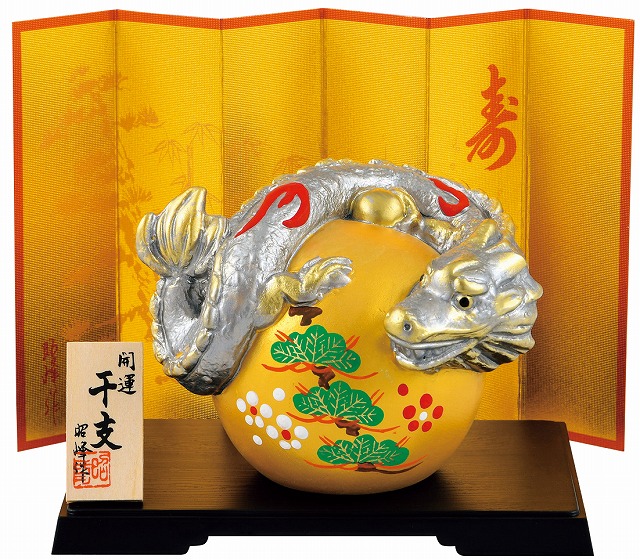 楽天市場】蔵が辰【干支の置物】【干支 置物 辰】【辰・龍・竜】【正月