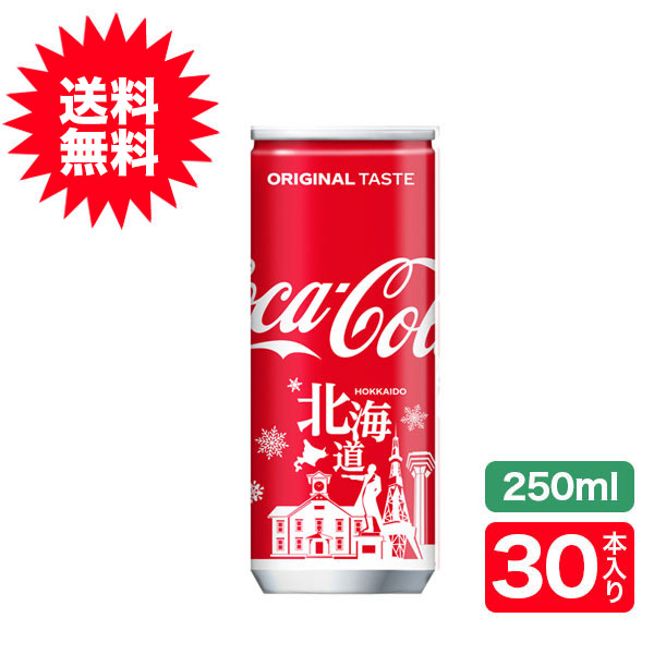 新到着 160mlリアルゴールド栄養ドリンクエナジードリンク コーラ社