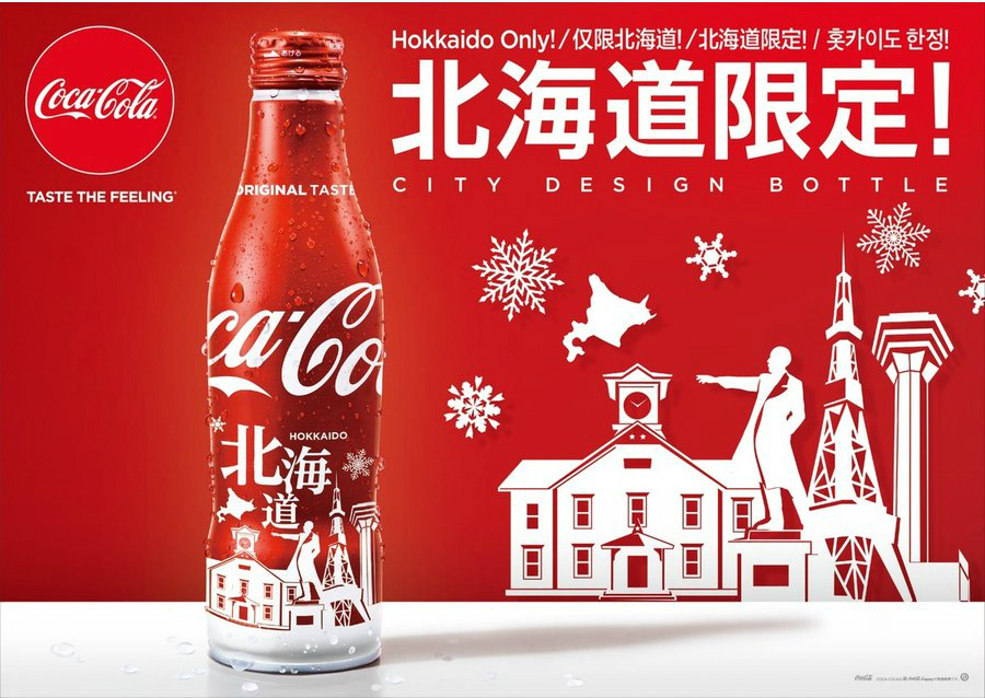 楽天市場 送料無料 コカ コーラ250mlスリムボトル缶 北海道限定デザイン 30本コカ コーラ社 北海道産直グルメ ぼーの