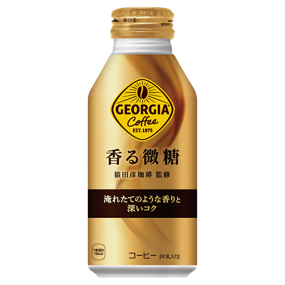 ジョージア コカコーラ 缶コーヒー型 USBメモリ 5個セット 51837-0000.jpg