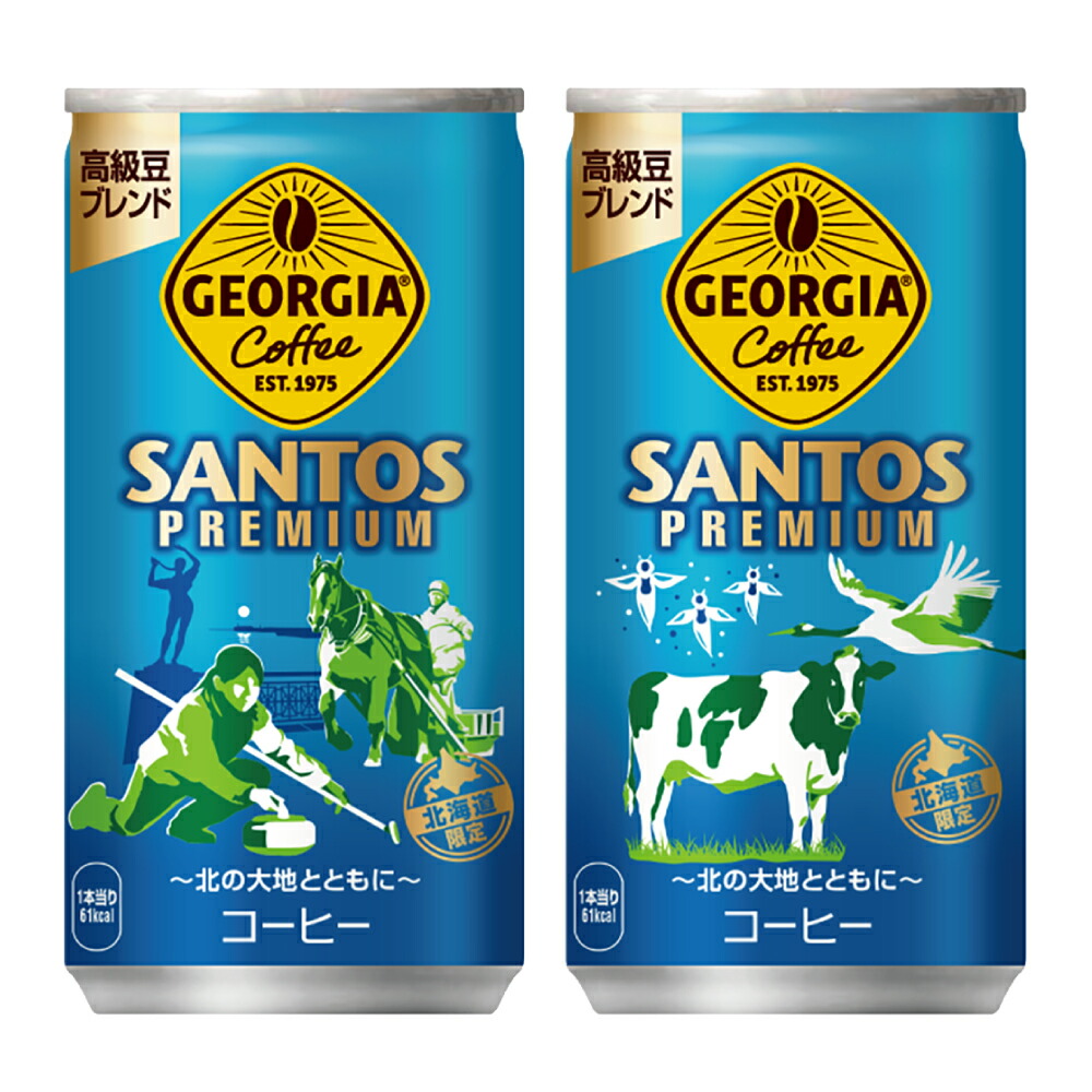 楽天市場】コカコーラ ジョージア サントスプレミアム 185g缶×30本