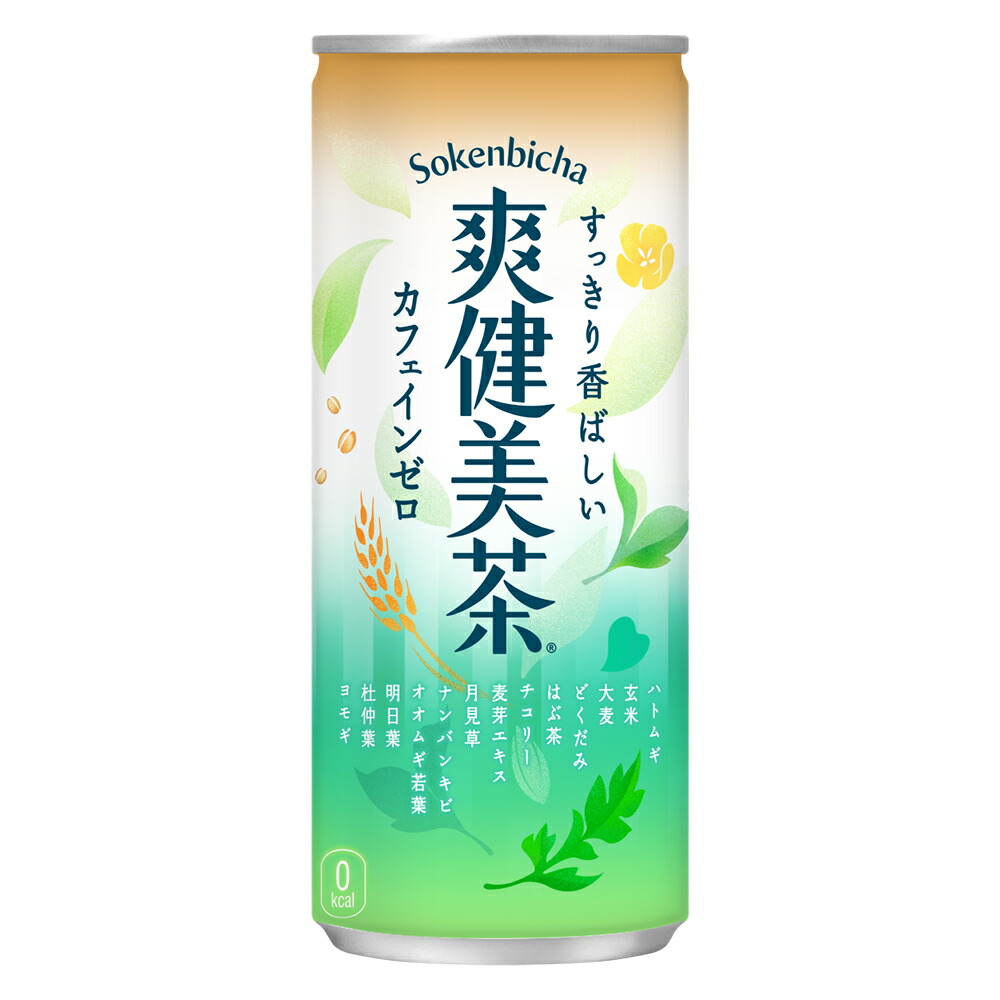 爽健美茶　2.3 楽天市場】爽健美茶 245g缶×30本 コカ・コーラ商品以外と 同梱