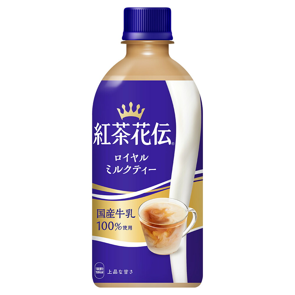 ミルクティー Amazon | トワイニング イングリッシュミルクティー (13.8g×5P