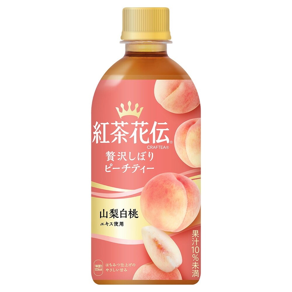 楽天市場】紅茶花伝クラフティー 贅沢しぼりピーチティー PET