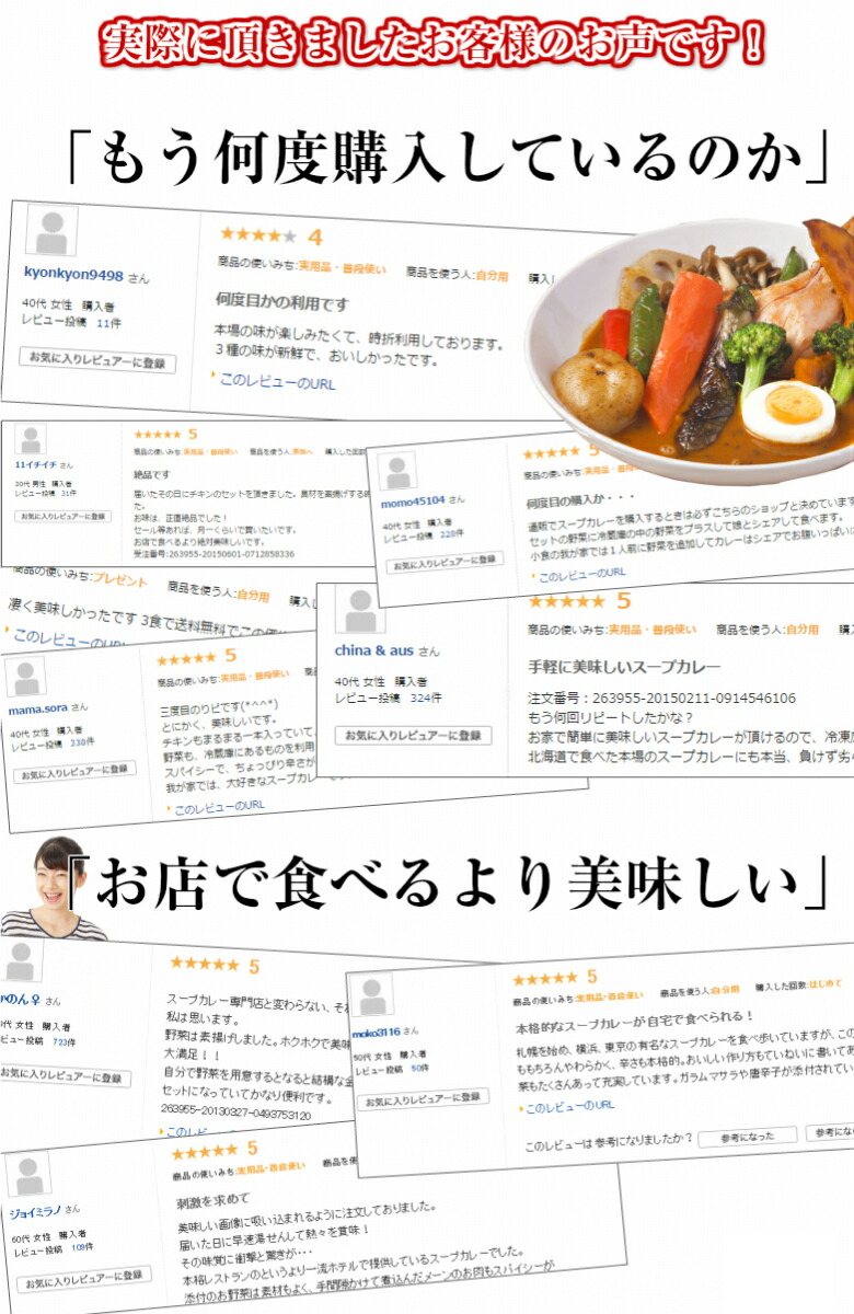 激安通販新作セール Bz 詰め合わせ スパイス 業務用 送料無料 B級グルメ 備蓄 ぼーの業務用 常温保存 お取り寄せグルメ レトルト食品 レトルト食品 レトルト食品 スパイス 札幌 カレー粉 カレールー 常温保存 保存食 長期保存 保存食 B1 北海道産直グルメ