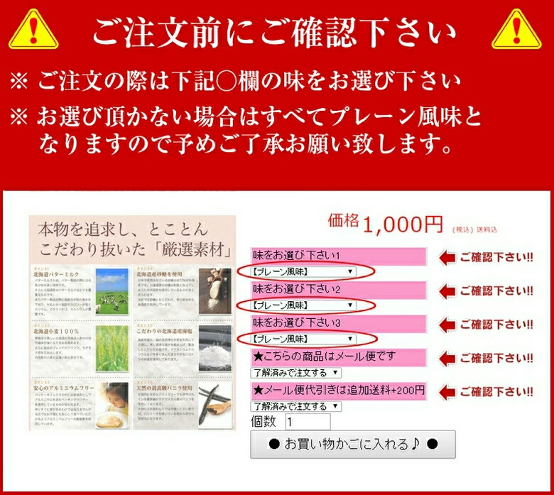 6年連続楽天グルメ大賞受賞【北海道小麦の.パンケーキミックス180g×3袋.】パンケーキホットケーキホットケーキミックス送料無料食品セット詰め合わせホットケーキ粉パンケーキ粉手作り自家製お取り寄せグルメポイント消化【C】