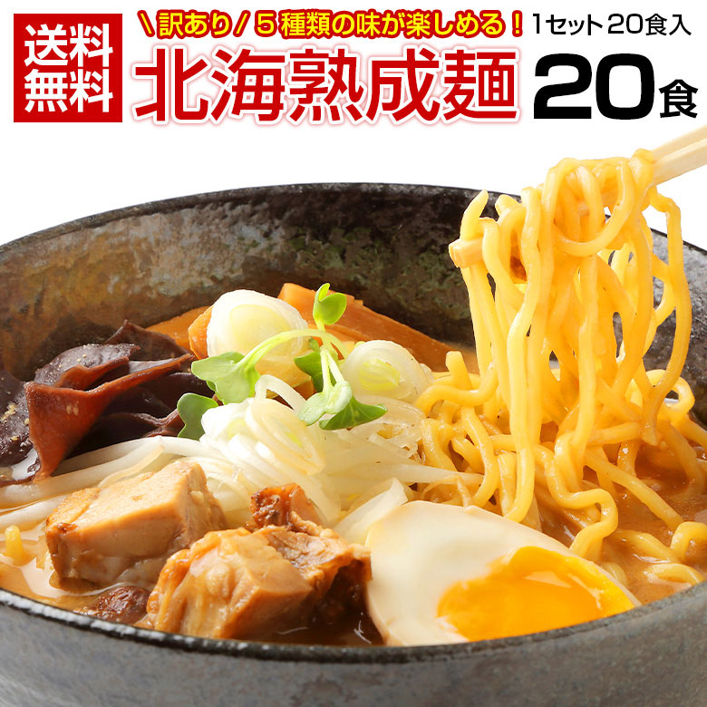 楽天市場】うどん 送料無料 【2種類から選べる.北海うどん8食/400g×2.】半生 讃岐うどんに負けない旨さ セット 詰め合わせ ポイント消化  1000円 北海道 訳あり お取り寄せグルメ 食品【W】 : 北海道産直グルメ ぼーの