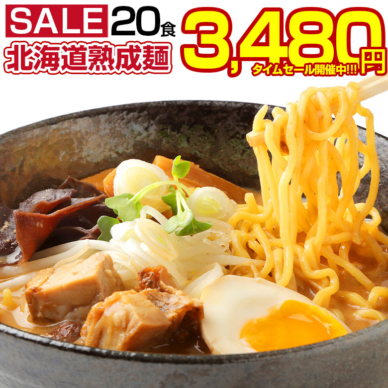 冷麺 2種から選べる I たれ付き スープ タレ ピリ辛 北海道熟成.生冷麺5食.セット 海鮮 生麺 盛岡に負けない旨さ 送料無料 韓国  【一部予約！】 北海道熟成.生冷麺5食.セット