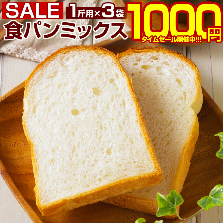 楽天市場】【純正品・新品】パナソニックホームベーカリー用の