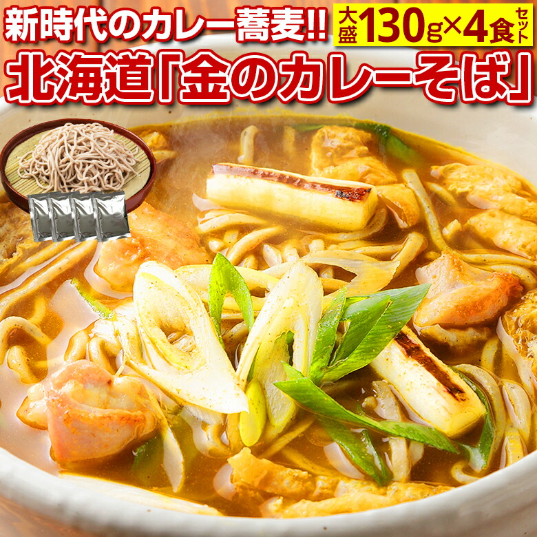 楽天市場】うどん 送料無料 【2種類から選べる.北海うどん8食/400g×2 