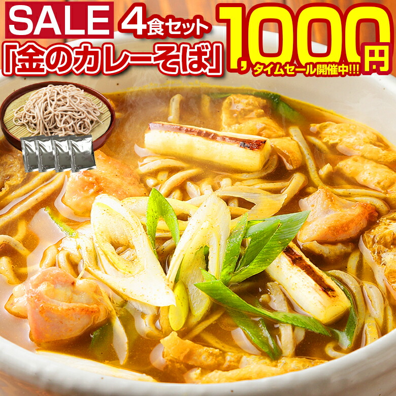 10005100_curry_s.jpg