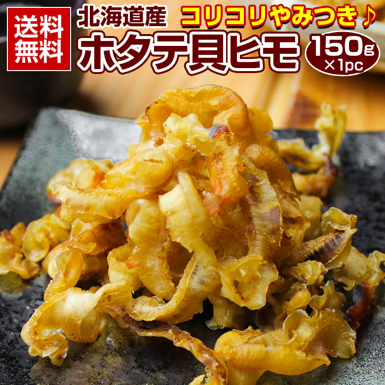 楽天市場】うどん 送料無料 【2種類から選べる.北海うどん8食/400g×2.】半生 讃岐うどんに負けない旨さ セット 詰め合わせ ポイント消化  1000円 北海道 訳あり お取り寄せグルメ 食品【W】 : 北海道産直グルメ ぼーの