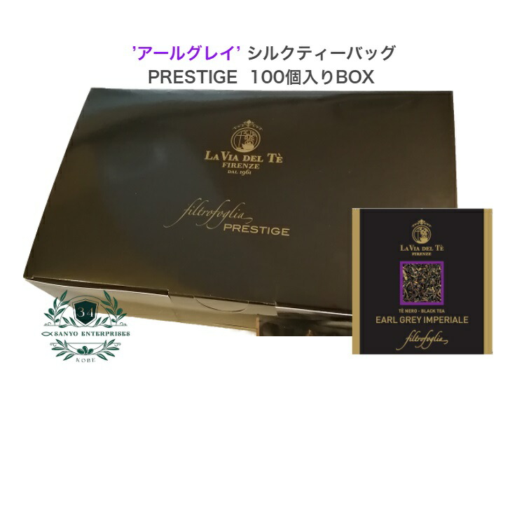 楽天市場】【公式】【最安値挑戦】イングリッシュブレックファスト