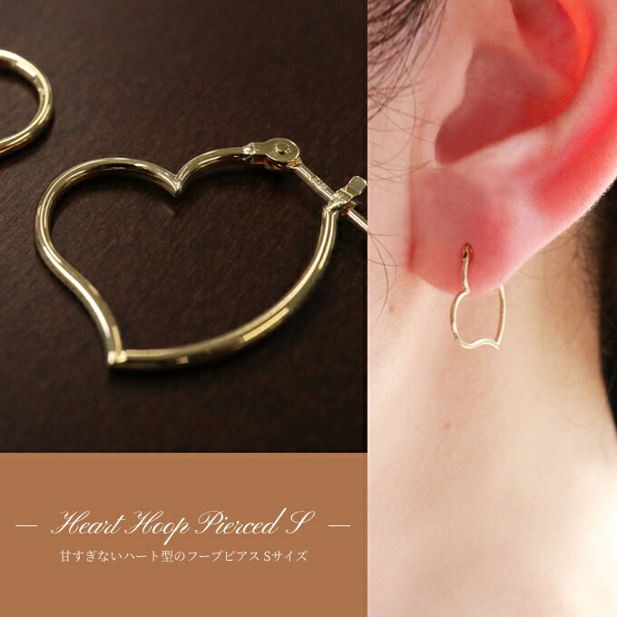 K18 YGハート形フープピアス　美品 K18YG フープ ピアス ハート — セルビーオンラインストア