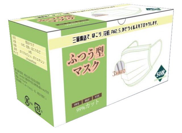 楽天市場 送料無料 サージカルマスク 3層構造 プリーツ式 50枚入り 花粉症 ウイルス予防 粉塵対策 ますく プリーツ 風邪 アレルギー 乾燥防止 感冒 ｒｉｔｓ