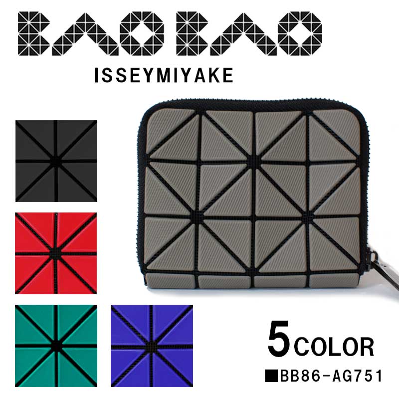 楽天市場 Baobao バオバオ Issey Miyake Inc Jam Wallet 二つ折財布 86ag751 Buranko