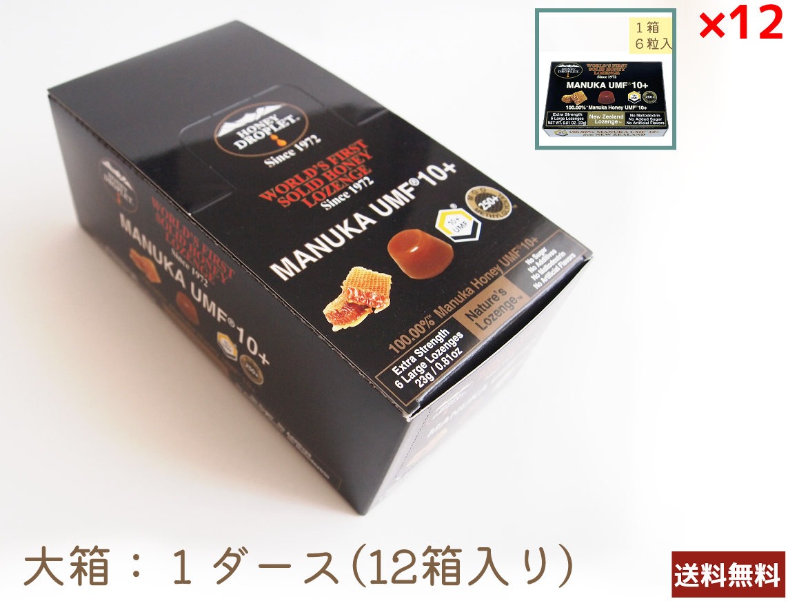 楽天市場】[リニューアル品]マヌカハニー キャンディ UMF15+ ハニー