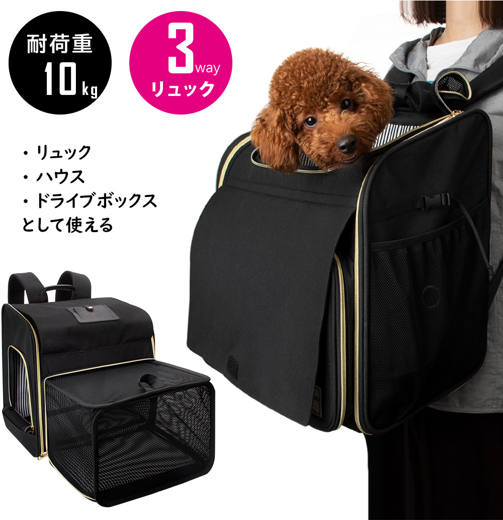 あす楽 5倍ポイント付 Winsun正規代理 拡張可能 ペットキャリーバッグ 避難用 犬キャリーバッグ 猫キャリーバッグ 3way仕様通気性 安定性抜群 旅行 通院 散歩 電車移動 お出かけ ドライブ 犬 猫 ウサギ 小動物適用 ブラック Andapt Com