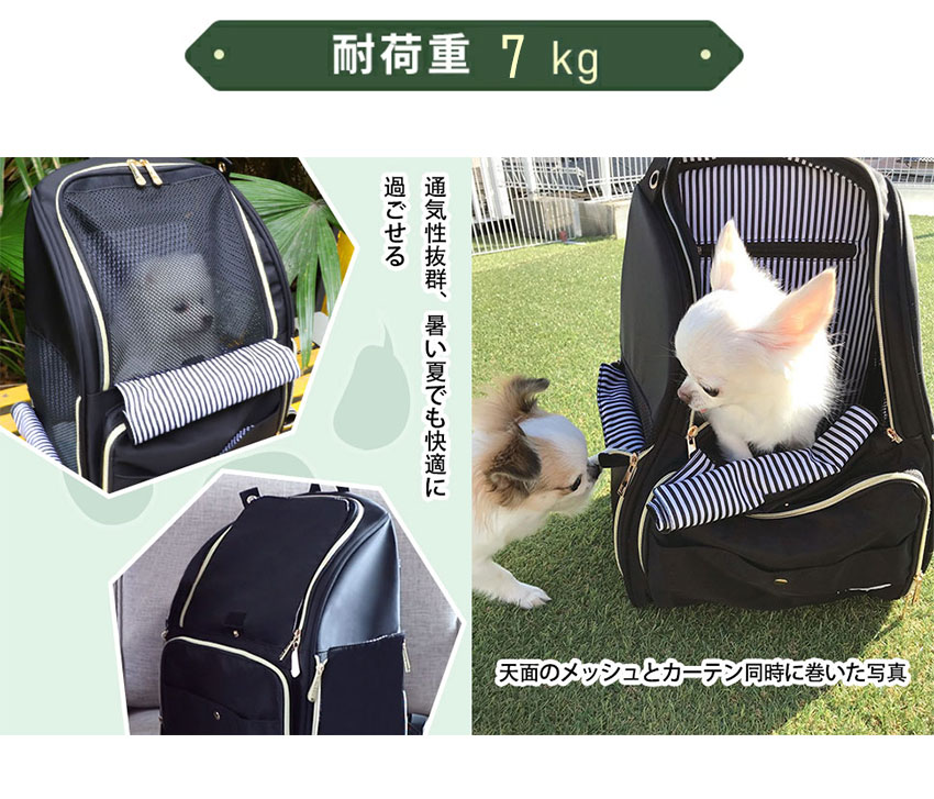 あす楽 送料無料 WINSUN正規代理 ペットキャリーバッグ リュック 犬 