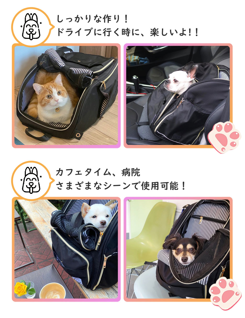 日本製】 ペットキャリーペットリュック バッグ 犬 猫 キャリーケース