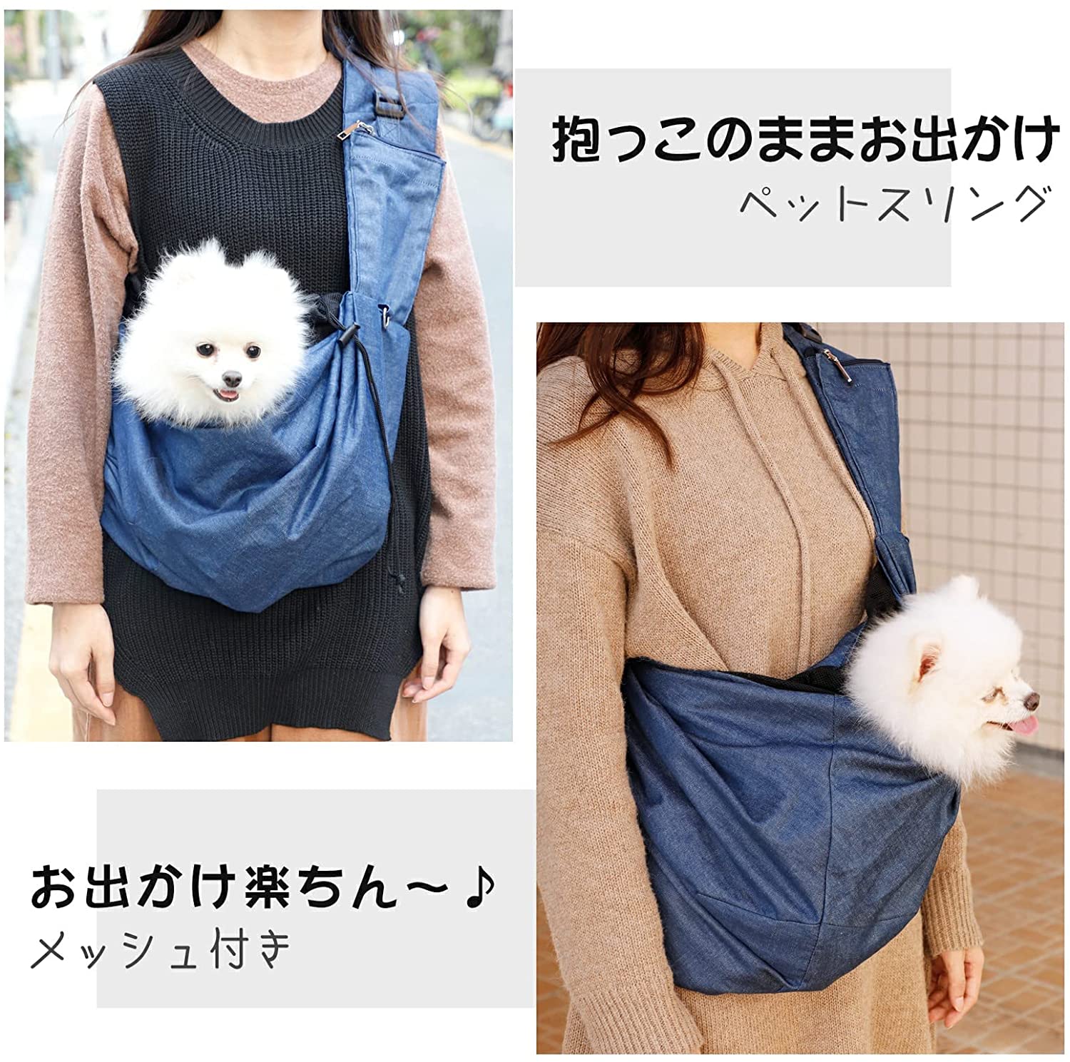 犬 スリング 小型犬 ペットスリング 夏用 メッシュ 抱っこ紐 調整可能 ネット付き 軽量