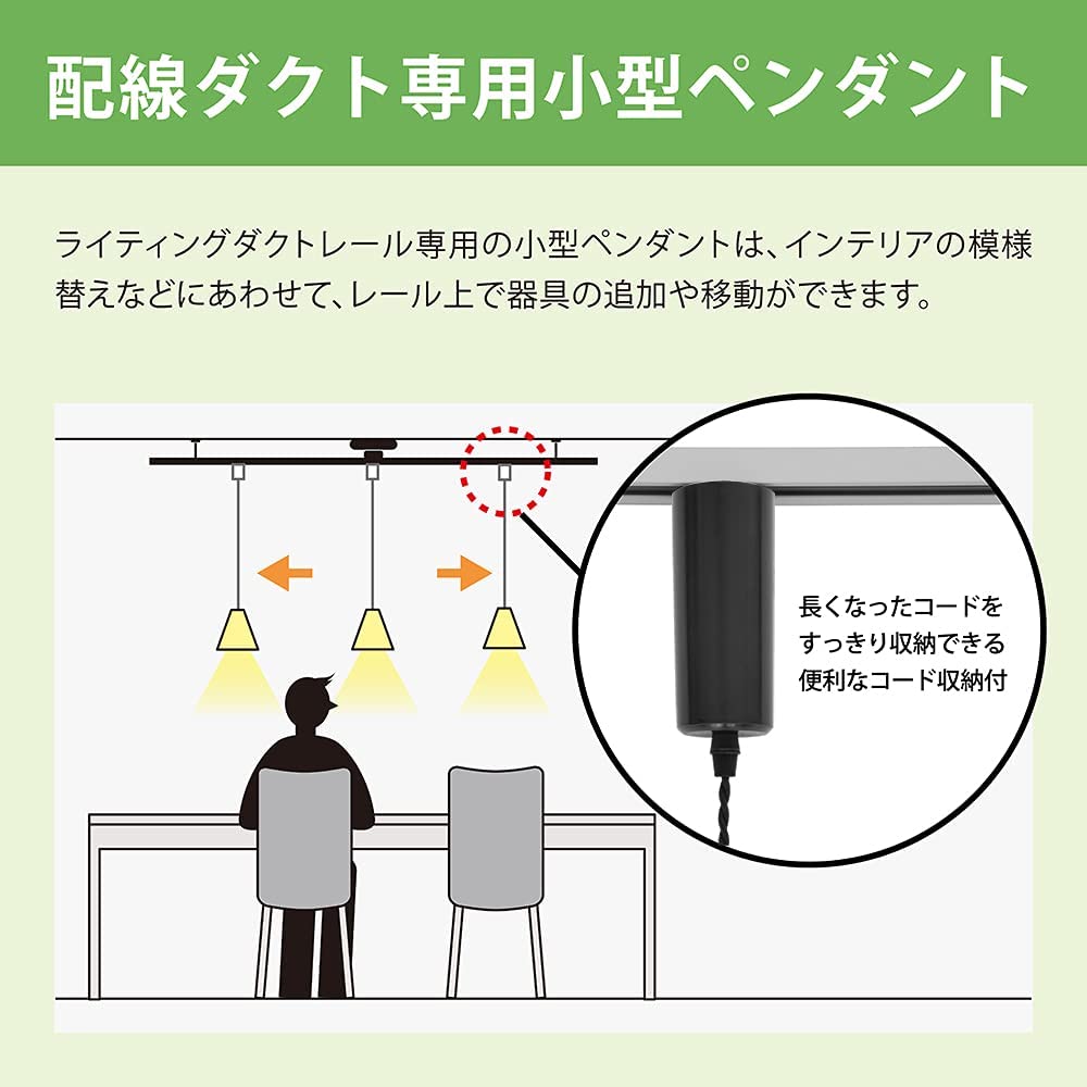 E17真鍮ソケット ダクトレール式 LED電球対応 インテリア照明 カフェ コード収納コップ付き スイッチ付き ダクトレールライト ツイストコード  ライティングレールライト ライトソケット レトロ 真鍮メッキ古仕上げ 長さ自由で調節可 １灯ペンダント 値頃 コード収納コップ付き